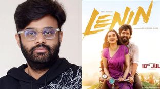'లెనిన్' విడుదలకు ముందు నాగవంశీ ఎమోషనల్.. అఖిల్ గురించి ఏమన్నారంటే? 'లెనిన్' విడుదలకు ముందు నాగవంశీ ఎమోషనల్.. అఖిల్ గురించి ఏమన్నారంటే?