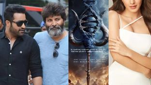 ఎన్టీఆర్ 'గాడ్ ఆఫ్ వార్'లో హీరోయిన్ ఫిక్స్? త్రివిక్రమ్ మాస్టర్ ప్లాన్.. ఎన్టీఆర్ 'గాడ్ ఆఫ్ వార్'లో హీరోయిన్ ఫిక్స్? త్రివిక్రమ్ మాస్టర్ ప్లాన్..