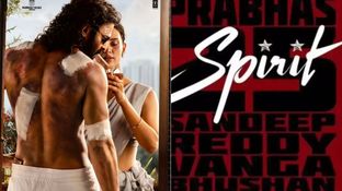Spirit: ప్రభాస్ 'స్పిరిట్' లో మైండ్ బ్లోయింగ్ ట్విస్ట్.. సందీప్ వంగా స్కెచ్ మామూలు లేదుగా.. Spirit: ప్రభాస్ 'స్పిరిట్' లో మైండ్ బ్లోయింగ్ ట్విస్ట్.. సందీప్ వంగా స్కెచ్ మామూలు లేదుగా..