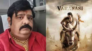 వారణాసి మూవీపై వేణు స్వామి షాకింగ్ కామెంట్స్.. గ్లింప్స్ ఆలస్యానికి కారణమదే అంటూ.. వారణాసి మూవీపై వేణు స్వామి షాకింగ్ కామెంట్స్.. గ్లింప్స్ ఆలస్యానికి కారణమదే అంటూ..