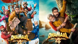 Dhamaal 4 Day 1 Collections: ధమాల్ 4 తొలిరోజు కలెక్షన్స్.. అజయ్ దేవగణ్ మూవీకి బాక్సాఫీస్ రిపోర్ట్ ఏంటీ? Dhamaal 4 Day 1 Collections: ధమాల్ 4 తొలిరోజు కలెక్షన్స్.. అజయ్ దేవగణ్ మూవీకి బాక్సాఫీస్ రిపోర్ట్ ఏంటీ?