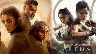 Alpha Day 1 Box Office: షాకింగ్గా అల్ఫా మూవీ కలెక్షన్లు.. ఆలియాభట్ మూవీకి ఎన్ని కోట్లంటే? Alpha Day 1 Box Office: షాకింగ్గా అల్ఫా మూవీ కలెక్షన్లు.. ఆలియాభట్ మూవీకి ఎన్ని కోట్లంటే?