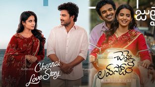 Chennai Love Story First Review: చెన్నై లవ్ స్టోరీ ఫస్ట్ రివ్యూ Chennai Love Story First Review: చెన్నై లవ్ స్టోరీ ఫస్ట్ రివ్యూ