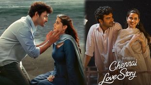 Chennai Love Story Day 1 Box Office: చెన్నై లవ్ స్టోరీ మూవీకి భారీ ఒపెనింగ్స్.. కిరణ్ మూవీకి ఎన్ని కోట్లంటే? Chennai Love Story Day 1 Box Office: చెన్నై లవ్ స్టోరీ మూవీకి భారీ ఒపెనింగ్స్.. కిరణ్ మూవీకి ఎన్ని కోట్లంటే?
