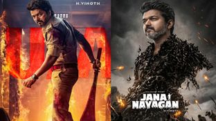 Jana Nayagan Day 1 AP TG Collections: జన నాయగన్ కలెక్షన్స్.. ఆంధ్రా, నైజాంలలో తొలిరోజు ఎన్ని కోట్లంటే? Jana Nayagan Day 1 AP TG Collections: జన నాయగన్ కలెక్షన్స్.. ఆంధ్రా, నైజాంలలో తొలిరోజు ఎన్ని కోట్లంటే?