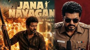 Jana Nayagan 6 days Box Office: దారుణంగా క్షీణించిన జన నాయగన్ కలెక్షన్లు.. విజయ్ మూవీ నష్టాల నుంచి బయట పడాలంటే