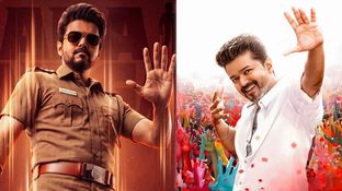 Jana Nayagan AP, TG Collections: జన నాయగన్కు భారీ కలెక్షన్లు.. డిజాస్టర్ టాక్తో విజయ్ మూవీకి ఎన్ని కోట్లంటే? Jana Nayagan AP, TG Collections: జన నాయగన్కు భారీ కలెక్షన్లు.. డిజాస్టర్ టాక్తో విజయ్ మూవీకి ఎన్ని కోట్లంటే?
