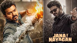Jana Nayagan Censor Report: జన నాయగన్ సెన్సార్ రిపోర్ట్.. విజయ్ మూవీ రిలీజ్ డేట్ ఎప్పడంటే? 