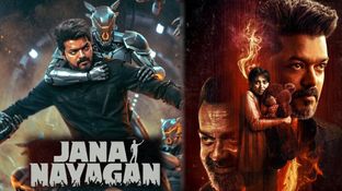 Jana Nayagan Day 1 Collections: జన నాయగన్ బాక్సాఫీస్ సంచలనం.. విజయ్ మూవీకి ఎన్ని కోట్ల కలెక్షన్లంటే?