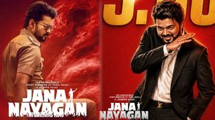 Jana Nayagan Day 2 Collections: 100 కోట్లతో జన నాయగన్ సంచలనం.. విజయ్ మూవీ రికార్డుల మోత Jana Nayagan Day 2 Collections: 100 కోట్లతో జన నాయగన్ సంచలనం.. విజయ్ మూవీ రికార్డుల మోత