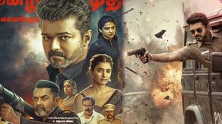 Jana Nayagan Movie Review: జన నాయగన్ మూవీ రివ్యూ అండ్ రేటింగ్