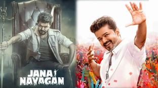 Jana Nayagan twitter Review: జన నాయగన్ ట్విట్టర్ రివ్యూ