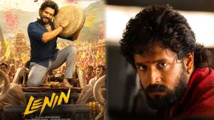 Lenin 12 Days Box Office: 100 కోట్లకు చేరువగా లెనిన్.. 2 వారంలో అఖిల్ మూవీకి ఎన్ని కోట్లంటే? Lenin 12 Days Box Office: 100 కోట్లకు చేరువగా లెనిన్.. 2 వారంలో అఖిల్ మూవీకి ఎన్ని కోట్లంటే?