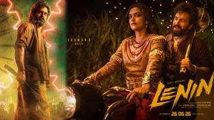 Lenin Box Office Collections: 5వ రోజు లెనిన్ బాక్సాఫీస్ జోరు.. అఖిల్ మూవీకి ఎన్ని కొట్లంటే? 