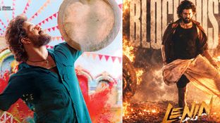 Lenin 6 Days Box Office: బాక్సాఫీస్&zwnj;పై లెనిన్ వీరంగం.. అఖిల్ మూవీ కలెక్షన్లు ఎన్ని కోట్లంటే? 