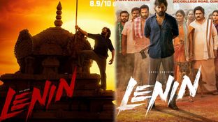 Lenin 7 Days Box Office: లెనిన్&zwnj;&zwnj;కు బ్రేకింగ్ కలెక్షన్లు.. అఖిల్ మూవీ వసూళ్లపై అలాంటి దెబ్బ?