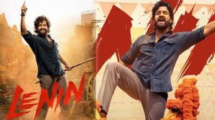 Lenin 9 Days Box Office: లెనిన్ బాక్సాఫీస్ కథ ముగిసిందా? అఖిల్ మూవీకి ఎన్ని కోట్లంటే? Lenin 9 Days Box Office: లెనిన్ బాక్సాఫీస్ కథ ముగిసిందా? అఖిల్ మూవీకి ఎన్ని కోట్లంటే?