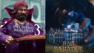 Rao Bahadur Overseas Day 1 Collection: రావు బహదూర్ ఓవర్సీస్ కలెక్షన్స్.. సత్యదేవ్ మూవీకి వసూళ్లు ఎంతంటే? Rao Bahadur Overseas Day 1 Collection: రావు బహదూర్ ఓవర్సీస్ కలెక్షన్స్.. సత్యదేవ్ మూవీకి వసూళ్లు ఎంతంటే?