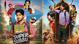 Super Subbu Web Series Review: సూపర్ సుబ్బు వెబ్ సిరీస్ రివ్యూ అండ్ రేటింగ్ Super Subbu Web Series Review: సూపర్ సుబ్బు వెబ్ సిరీస్ రివ్యూ అండ్ రేటింగ్