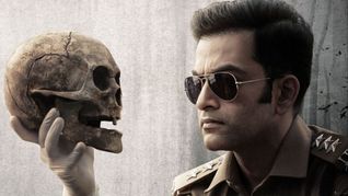 Cold Case Movie Review: रहस्य, हॉरर और क्राइम का अनोखा कॉम्बिनेशन, पृथ्वीराज सुकुमारन की कमाल एक्टिंग