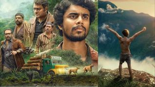 Eko Movie Review: जंगल, कुत्ते और रहस्यमयी पति... ये फिल्म उलझाएगी, परेशान करेगी, एंडिंग तो दिमाग घुमा देगी