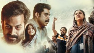 Jana Gana Mana review: पब्लिक प्लेस पर मिली लाश, पुलिस ने केस भी सुलझाया लेकिन कोर्टरूम में सामने आया कुछ और..