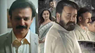 Lucifer Movie Review: मलयालम सिनेमा के सबसे बड़े हीरो से भिड़े विवेक ओबेरॉय, ट्वि्स्ट ऐसे कि हिल जाएगा दिमाग!