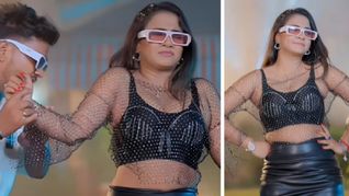Trisha Kar Madhu Viral Video: त्रिशाकर मधु ने तोड़ा भोजपुरी का नियम, छोटे छोटे कपड़ों में मचाया बवाल