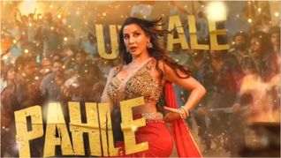 शिकायत के बाद 'सरके चुनर' पर गिरी गाज, नोरा फतेही के गाने पर चला कानून का डंडा और तुरंत मिटा दिया नामो-निशान