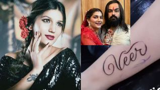 सपना चौधरी हटवाने जा रही हैं पति के नाम का टैटू, शादी के 6 साल बाद बिगड़े रिश्ते, क्या लेंगी तलाक?