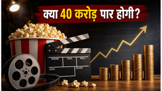 बॉक्स ऑफिस पर आयुष्मान का जलवा बरकरार, दूसरे हफ्ते में 'पति पत्नी और वो 2' की कमाई देख हैरान हैं ट्रेड पंडित!