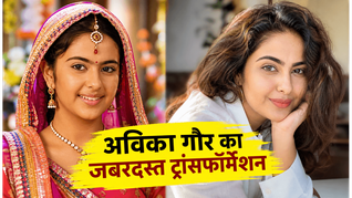 बर्थडे स्पेशल: 'बालिका वधू' की आनंदी का ऐसा ट्रांसफॉर्मेशन, जिसे देख फैंस भी रह गए हैरान