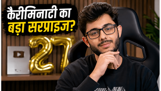 कैरीमिनाटी का 27वां जन्मदिन: फरीदाबाद के छोटे से कमरे से एशिया के सबसे बड़े डिजिटल सुपरस्टार बनने तक का सफर