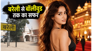 दिशा पाटनी बर्थडे स्पेशल: बरेली की शर्मीली लड़की कैसे बनी बॉलीवुड की 'नेशनल क्रश', देखें अनसुनी कहानी