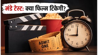 वेलकम टू द जंगल का मंडे टेस्ट: क्या बॉक्स ऑफिस पर टिक पाएगी अक्षय कुमार की कॉमेडी?