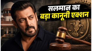'काला हिरण' फिल्म पर सलमान खान का बड़ा एक्शन, क्या कोर्ट लगाएगा रिलीज पर रोक?