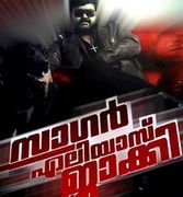 ക്യാമറ കസര്‍ത്തല്ല സിനിമ