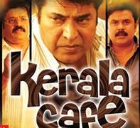 കേരള കഫേയുടെ യാത്ര തുടരുന്നു