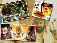 രഞ്ജിത്-പ്രതിഭയുടെ ബഹിര്‍സ്ഫുരണം