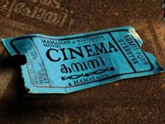 പുതുമുഖങ്ങളുമായ് മമാസിന്റെ സിനിമാകമ്പനി