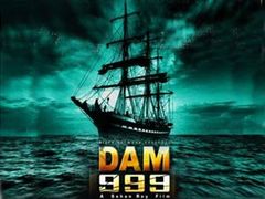 അബുവിന് പിന്നാലെ ഡാം 999നും പുറത്ത് 