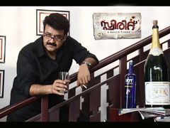 മോഹന്‍ലാല്‍- വെല്ലാനാരുമില്ലാത്തവന്‍