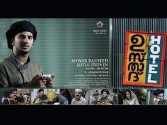 മമ്മൂട്ടിയുടെ ലുക്കുള്ള പയ്യന്‍