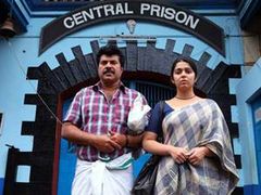 തലയെടുപ്പില്ലാത്ത താപ്പാന