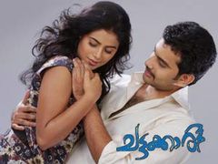 പാവം ഷംനയെന്തു പിഴച്ചു?