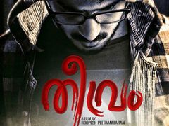 തീവ്രം ബോറടിപ്പിക്കുന്നില്ല, ആക്ഷനില്‍ ദുല്‍ഖറും