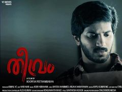 ദുല്‍ഖര്‍ ക്ഷോഭിക്കുന്ന യൗവനത്തിന്റെ പ്രതിനിധി