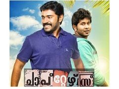 ചാപ്‌റ്റേഴ്‌സ് വിജയത്തിലേക്ക്