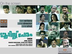 പത്തുകഥകളുമായി ഒറ്റഷോട്ടില്‍ ടൂറിസ്റ്റ് ഹോം