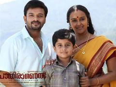 പ്രതികാരത്തിന്റെ ചൂടില്ലാത്ത കഥ